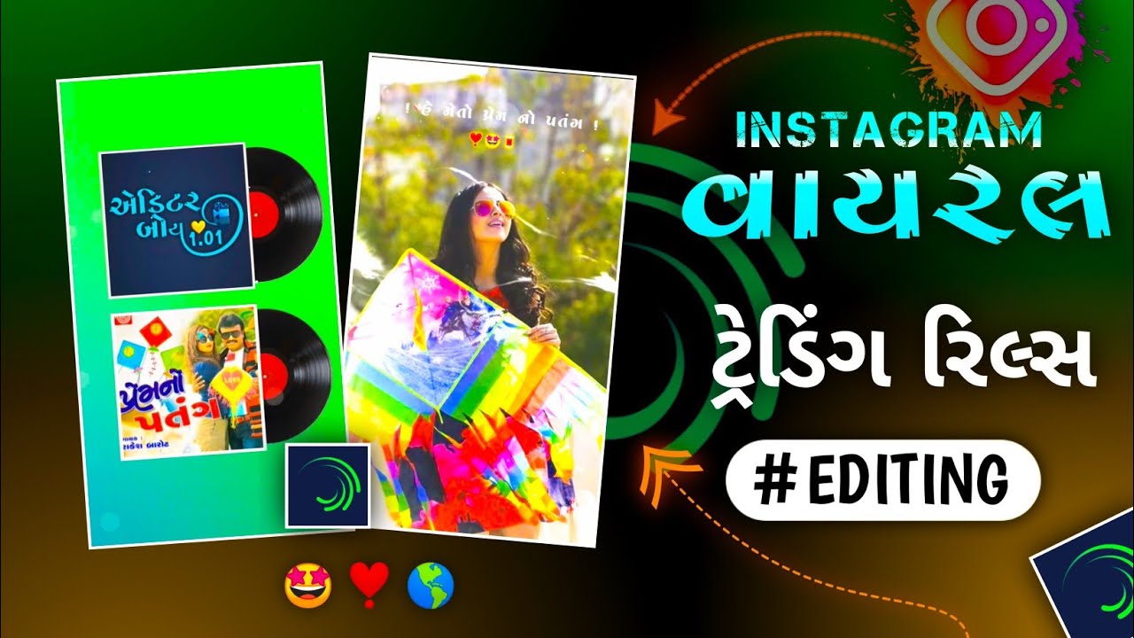 Uttarayan 🤩 2026 Status Editing 🧵| Gujarati Makar Sankranti Song | Alight Motion 