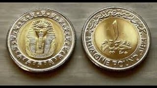 (٧)كتالوج للعملات المعدنية المصرية