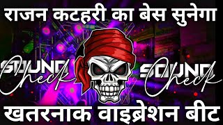 Dj Competition  Power  Vibration  Khatranak Dialogue Beat  Mix Shiva 