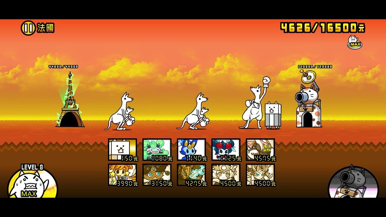 貓咪大戰爭日常34