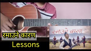 Ramaune Kaaran || Guitar Lesson #nepalichristiansong