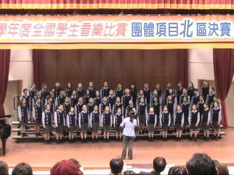 (HD 720P) CJPS，99學年度，及小合唱團參加全國音樂比賽，榮獲全國第一!!