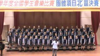 (HD 720P) CJPS，99學年度，及小合唱團參加全國音樂比賽，榮獲全國第一!!
