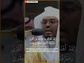 Sheikh yasser al dossary  beautiful quran recitation 2021  quran tilawah  deen snippets shorts