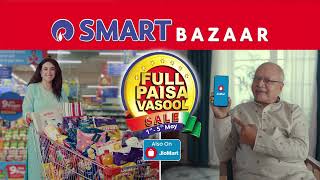 SMART Bazaar Full Paisa Vasool Sale - 1st-5th May screenshot 3