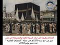 يارب صل على من حل في الحرم يارب صل على من حل في الحرم