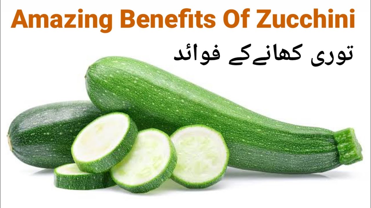 Zucchini In Urdu Pakistan