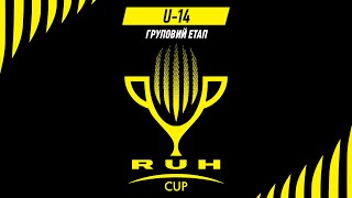 U14 RUH CUP 2023 / 18.02.2023 / ВЕРХНЄ ПОЛЕ