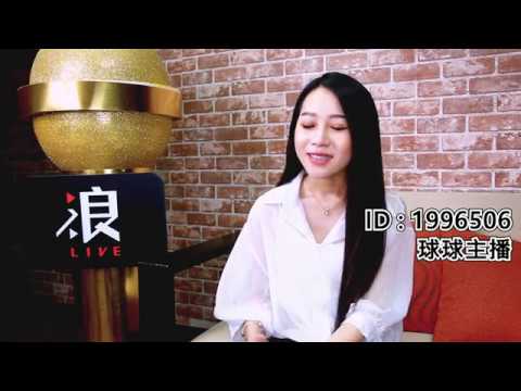 浪live 新主播教學影片 Youtube