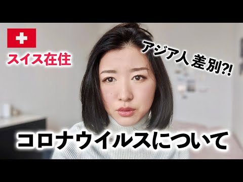 世界一高い スイス学生の生活費 Kaho Note