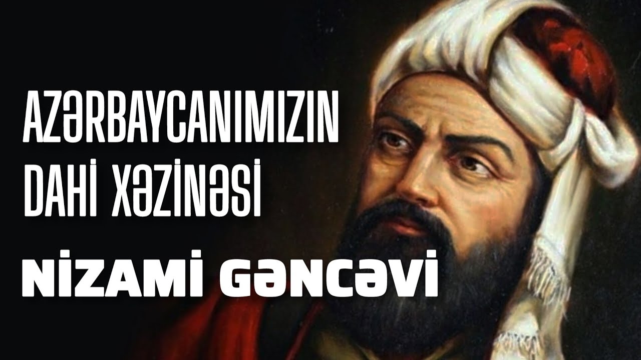 Nizami Gəncəvi - 