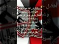 شيكابالا اسمع كلامك اصدقك اشوف امورك استعجب