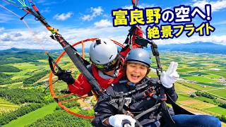 [Hokkaido Campervan Trip #10] Soaring Through the Skies of Furano! Breathtaking Flight and HiAce ...