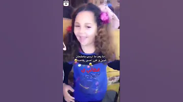 خمسه ونص واتنين ونص 