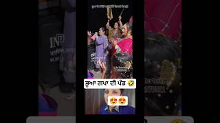    punjabisong gidhasteps boliyanpunjabi bhangra shortsfeed ytshorts