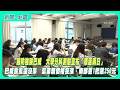 【新聞一點靈】嚴防強颱巴威　大學分科測驗宣布「順延兩日」巴威颱風還沒來　葉菜類價格狂漲、南部蔥1把飆250元