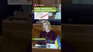 Ierēdņi - deputāti vairs nevarēs saņemt divas algas / ILZE STOBOVA Ierēdņi - deputāti vairs nevarēs saņemt divas algas / ILZE STOBOVA