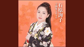 越後夢花火
