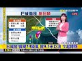 最新》巴威掰！曾颳14級風 掀9.3米巨浪 今起轉熱@newsebc