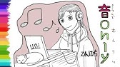 ドラえもん 足音 ドラえもん 足音