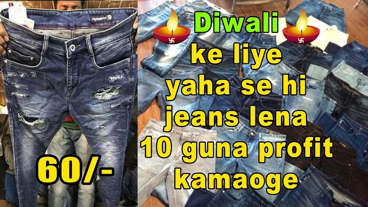 Diwali Special Jeans Manufacturing 