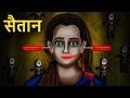   marathi horror story  marathi fairy tales  marathi story  koo koo tv