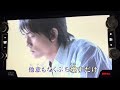 Mr.Children Again カラオケで歌ってみた