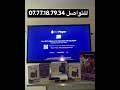 تجديد اشتراك hot player و جميع أنواع السيرفرات IPTV بأفضل ثمن