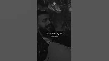 وجه اليوم اللي اشوفك فيه واقف مصدوم بتندهلي Music Musica حالات واتس 