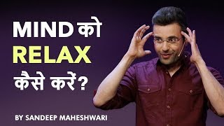 How to Relax your Mind? By Sandeep Maheshwari I Hindi screenshot 2