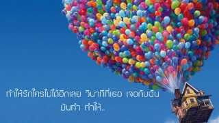 Miniatura de "POLYCAT - เวลาเธอยิ้ม( you had me at hello) || LYRICS"