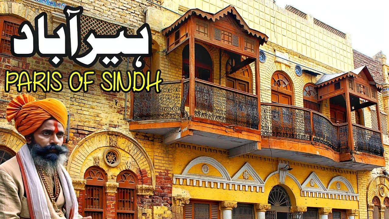 Хирабад Хайдарабад | Здания богатых индусов до раздела страны