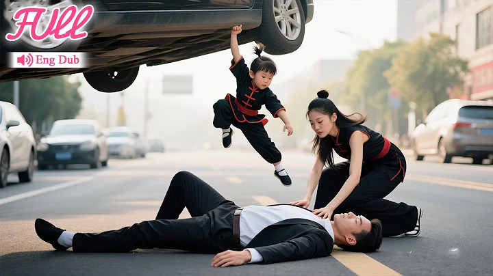 CEO was saved by Kung fu girl from car crash. After waking up, he took her&her daughter home at once