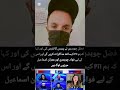یہ کلپ نہیں دیکھا تو کُچھ نہیں دیکھا