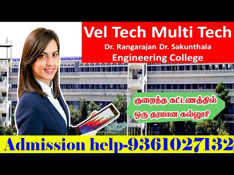 Veltech Multitech engineering institution counselling code 1118 full details in Tamil