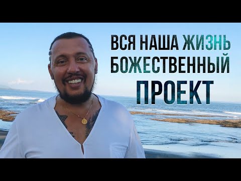 Вы - Соль