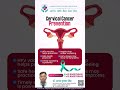 Cervical Cancer Prevention Starts with Awareness
