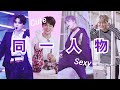 【BTS日本語字幕】ギャップ王パクジミン