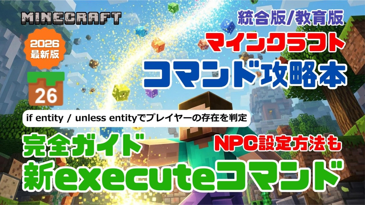 【値引交渉OK】【整備済】Win11搭載フルセット！☆マイクラ動作確認済 Minecraft] How to make a door that automatically opens and closes