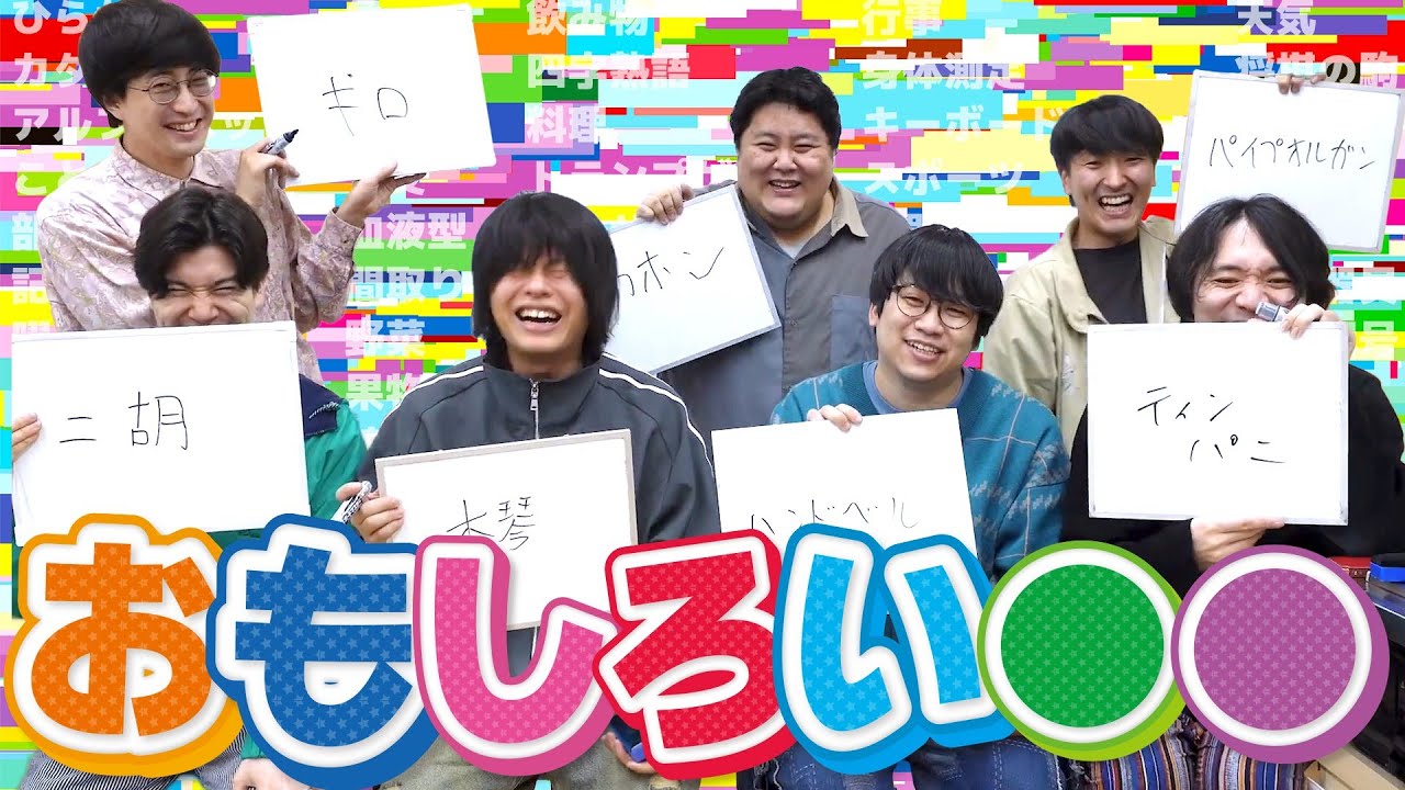 【野菜】こんにちパンクールがあらゆるおもしろい○○を決めました【天気】