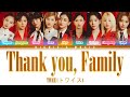TWICE (トワイス) - Thank you, Family [Color Coded Lyrics Kan|Rom|Eng]