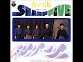 シャープ・ファイブ : 1968 : さくらさくら