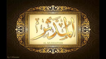سورة المدثر - عبدالباسط عبدالصمد {أجمل تجويد نادر🕋❤️😍} - SOURAT AL-MUDDATHIR -Abdelbasset Abdessamad