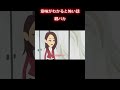 【1分で怖い話】とんでもない親バカ #shorts