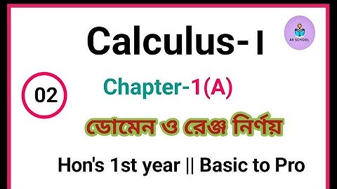 2.Calculus 1 chapter 1(A)|| Hon
