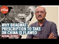 Mohan Bhagwat is right, China is the big threat. But his prescription to counter it is flawed