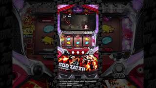 【バトル勝利の大量ストック！】特務ウロヴォロス討伐戦！！[パチスロ ゴッドイーター] screenshot 4