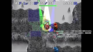 【トルネコの大冒険3（PS2）】異世界の迷宮（トルネコ） 浮遊ゾーンから 20220405