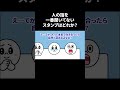 皆は、どれ使ってる???