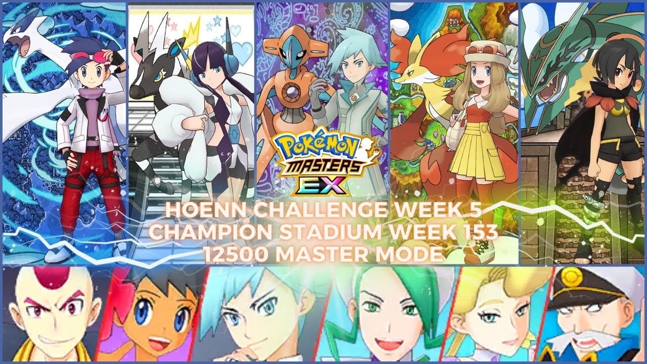 Pokémon Masters EX | Hoenn Challenge Week 5 🏟 Champion Stadium Week 153 12500 Points Master Mode